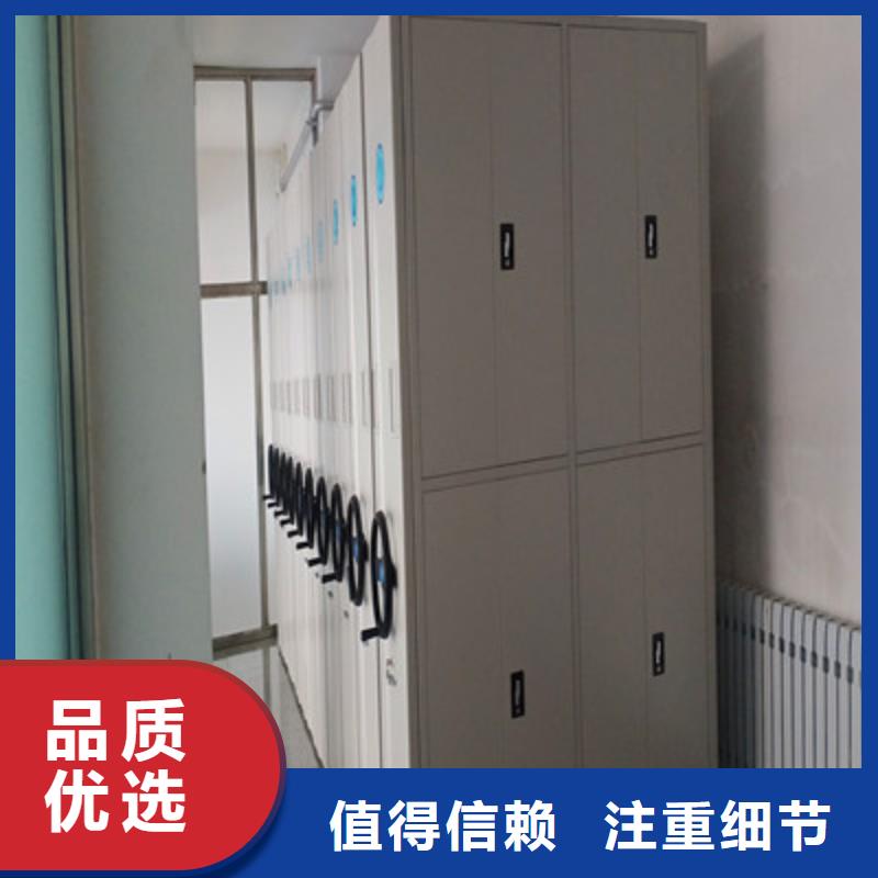 防潮密集柜视频-连云港市防潮密集柜-【此地】可服务区域新浦|灌南|扬州|淮安|南京|徐州|苏州|无锡|常州