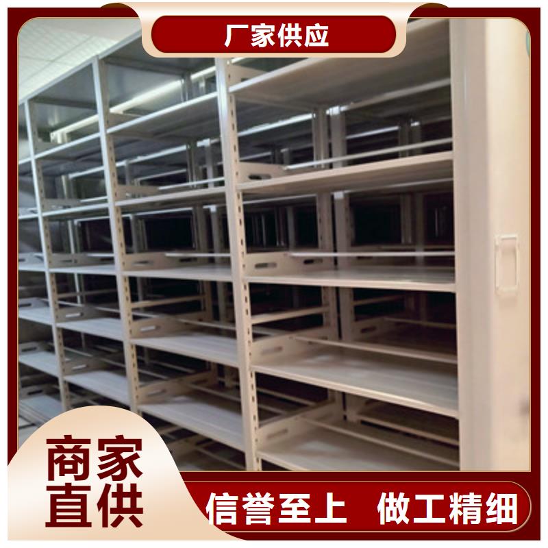 鑫康防潮密集柜手动密集柜标本密集架诚信经营aq00.com