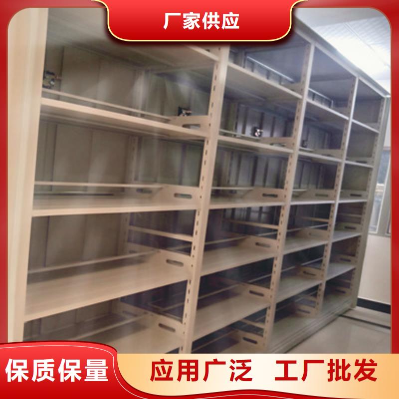 图书密集架质量过硬