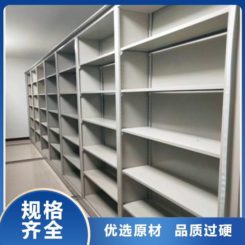 手动密集柜库房活动密集柜厂家直销规格多样 鑫康档案设备(舟山市分公司)