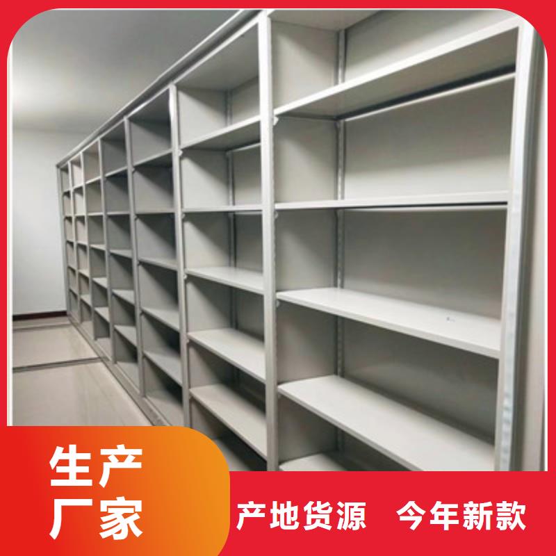 图书资料室书架视频-黑龙江省大庆市鑫康图书资料室书架可服务区域龙凤|肇源|牡丹江|大兴安岭|绥化|齐齐哈尔|哈尔滨等