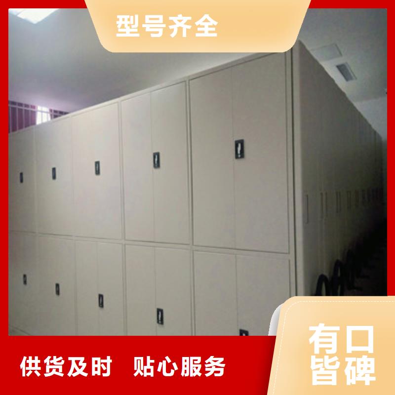 总代【鑫康】档案保管柜