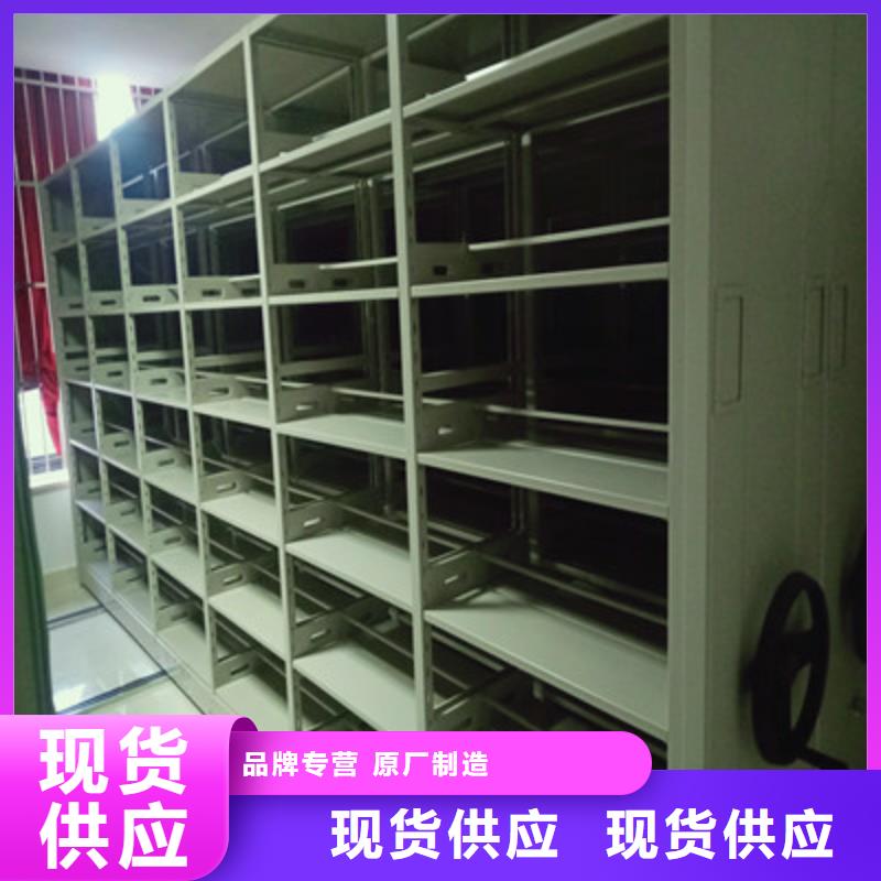 敬请光临【鑫康】档案库房智能密集架