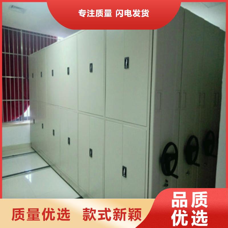 热情服务【鑫康】档案资料库密集柜