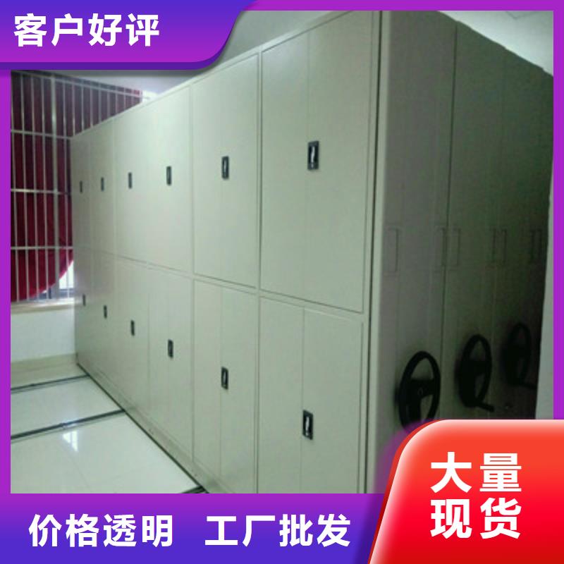 防潮密集柜视频-防潮密集柜|黄石市|大冶|西塞山|襄阳|宜昌|荆门|鄂州|咸宁