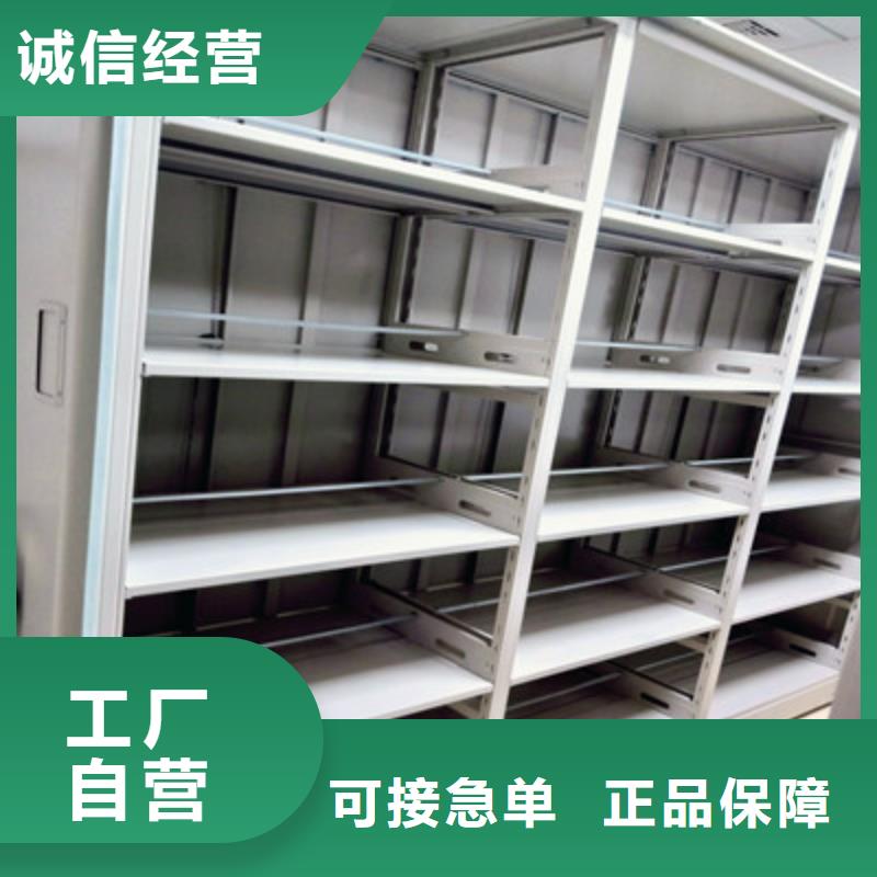 【 手动密集柜_直列式移动密集架实力见证】-鑫康档案设备(南宁市分公司)