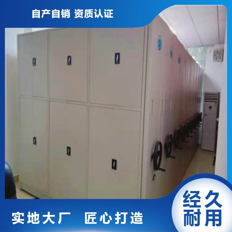 防潮密集柜-视频-防潮密集柜-浙江省舟山市【此地】生产厂家-嵊泗|岱山|金华|杭州|宁波|温州|衢州|嘉兴