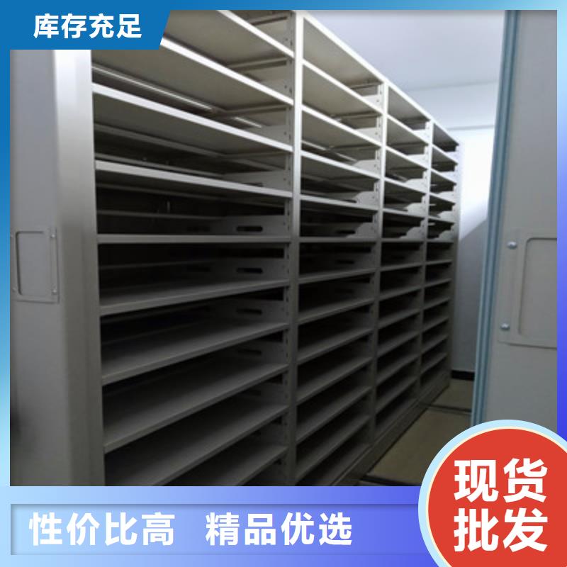 防潮密集柜-视频-防潮密集柜-浙江省舟山市【此地】生产厂家-嵊泗|岱山|金华|杭州|宁波|温州|衢州|嘉兴