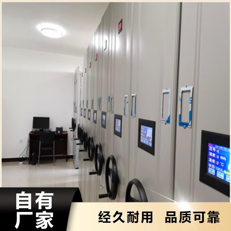 移动密集型文件柜随时报价