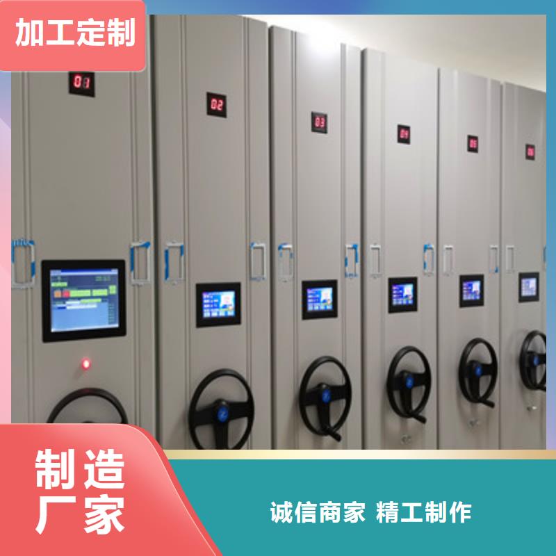 鑫康防潮密集柜手动密集柜,【密集手摇移动书架】型号齐全