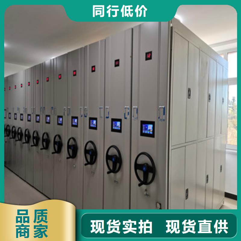 热情服务【鑫康】档案资料库密集柜