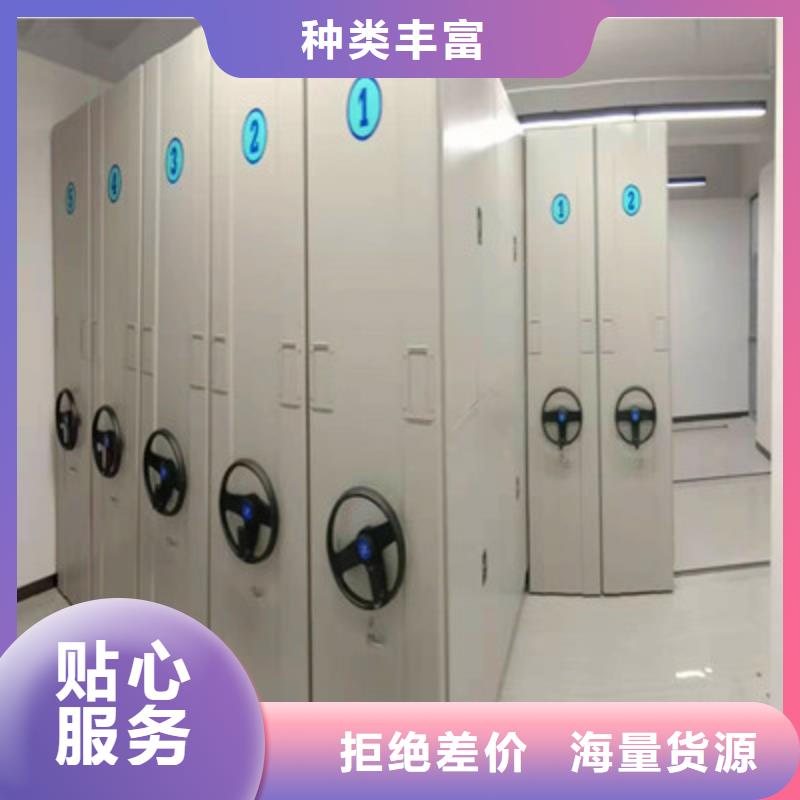 【手动密集柜】移动式密集架满足多种行业需求 鑫康档案设备(杭州市分公司)