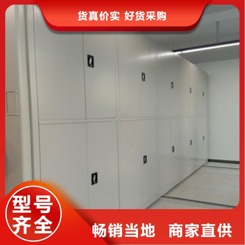 密集架档案柜手摇式企业-可接急单