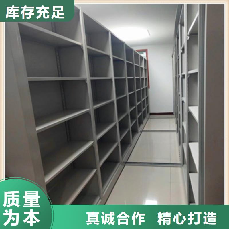 服务放心【鑫康】手动密集档案架