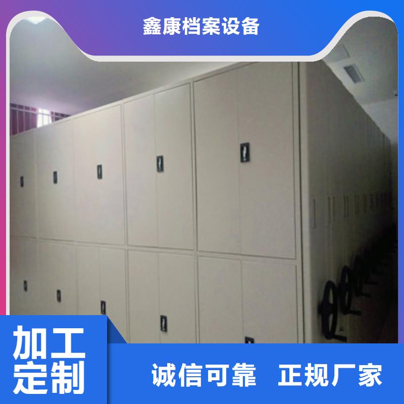 手动密集架,【密集手动档案架】专注质量覆盖范围含|乌鲁木齐|伊犁