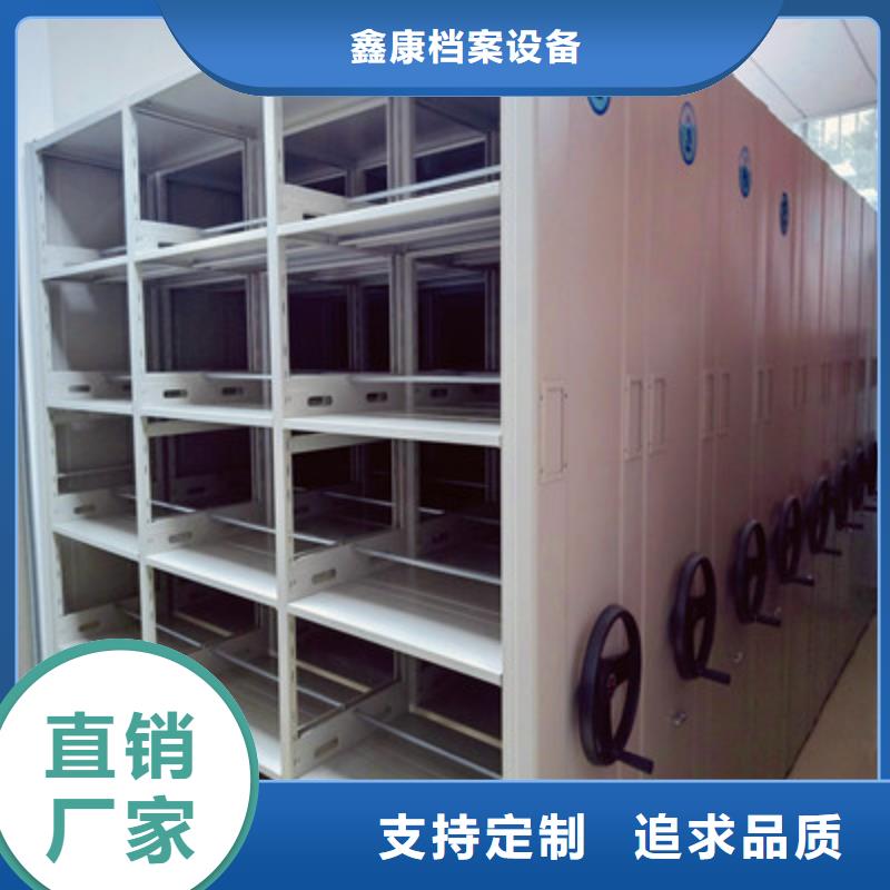 手动密集架,【密集手动档案架】专注质量覆盖范围含|乌鲁木齐|伊犁
