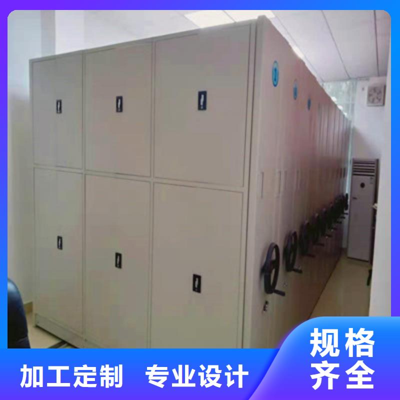 好产品放心购【手动密集架-直列式移动密集架诚信为本】