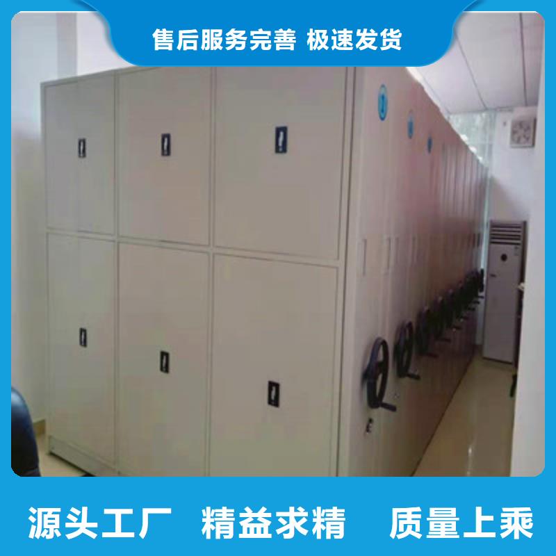 智能移动文件柜视频-大方|纳雍|黔西南|铜仁|六盘水|黔东南|黔南|贵阳鑫康智能移动文件柜_ 鑫康档案设备(毕节市分公司)