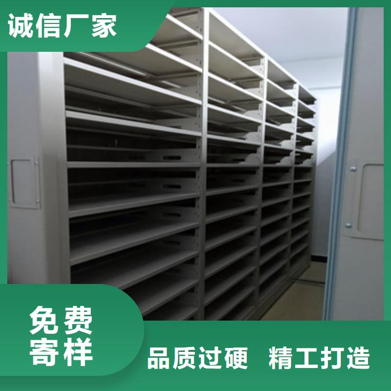 密集型档案柜-货到付款