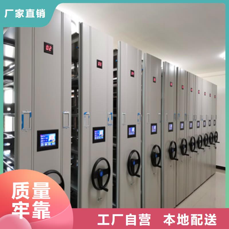实地验厂【鑫康】卷宗档案密集架