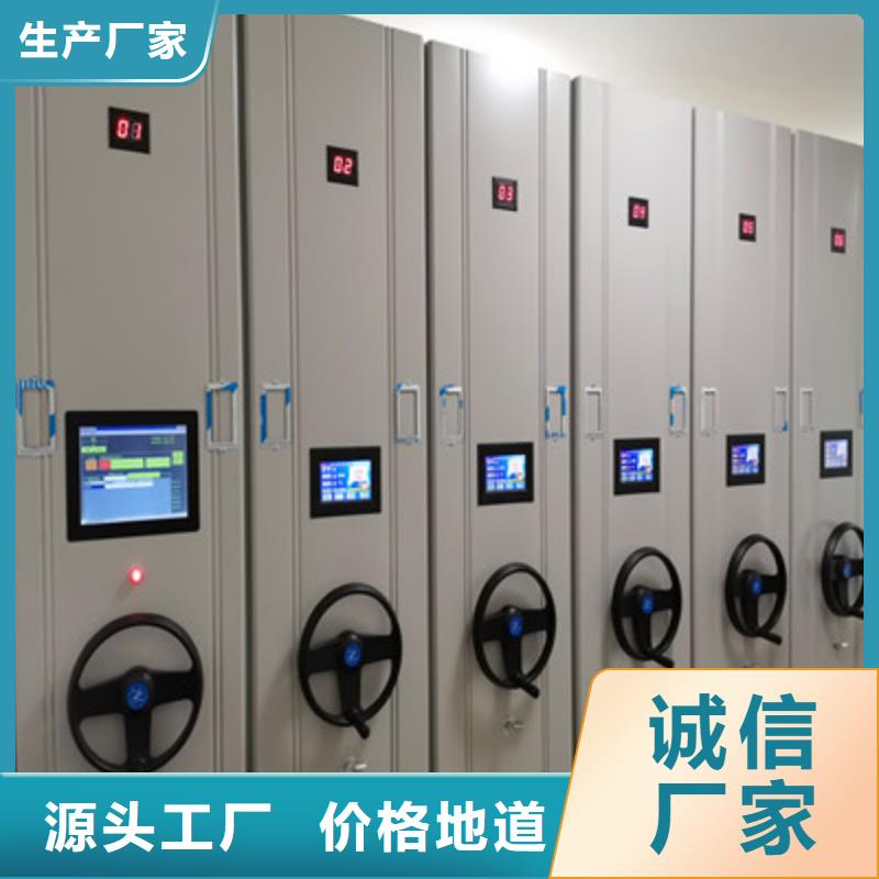防潮密集柜视频-银川防潮密集柜厂家直销规格多样-鑫康档案设备(宁夏分公司)