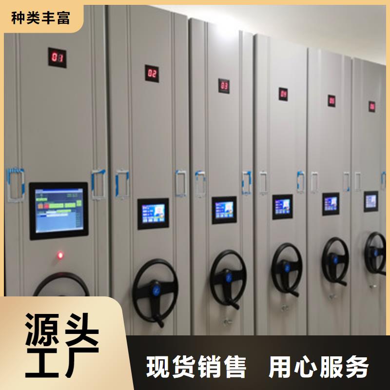 手摇式档案密集架公司地址