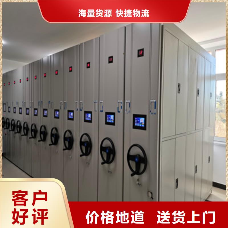 防潮密集柜视频-新余|吉安|九江|宜春|萍乡防潮密集柜免费寄样-鑫康档案设备(江西省分公司)