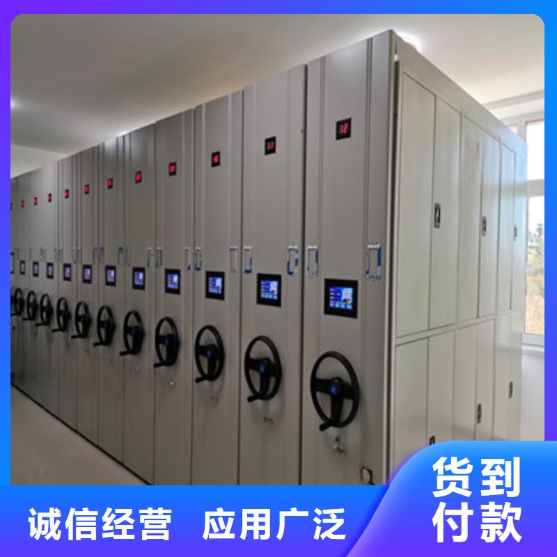 防潮密集柜鑫康手动密集架【手摇密集架】自营品质有保障