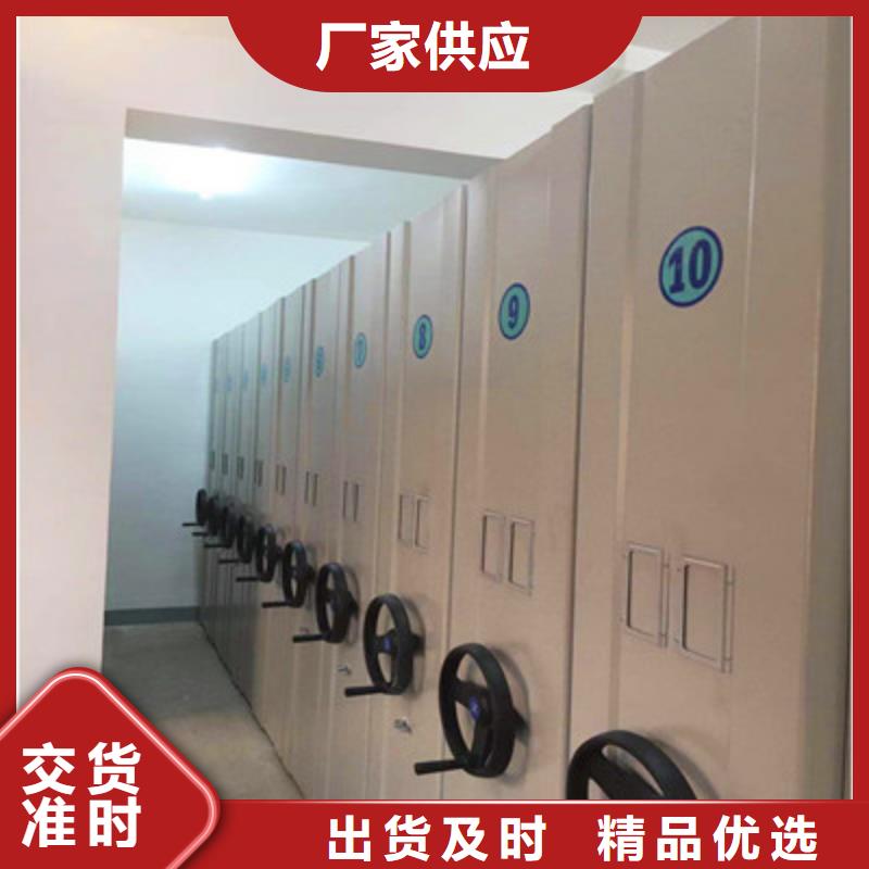 手动密集架智能密集架优选厂家-市场覆盖|泰州|扬州|无锡|徐州-阿奇乐乐