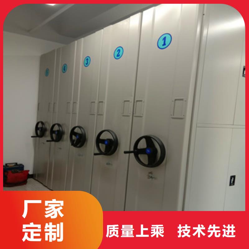 防潮密集柜视频-新余|吉安|九江|宜春|萍乡防潮密集柜免费寄样-鑫康档案设备(江西省分公司)