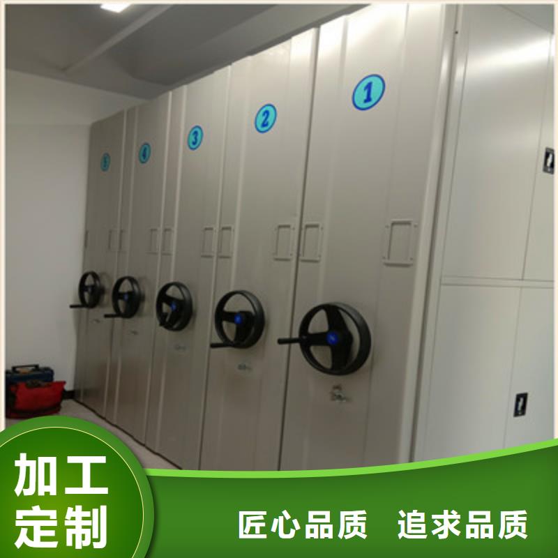 (工厂自营)【实力厂家 手动密集架_文件密集架设备齐全支持定制】-阿奇乐乐