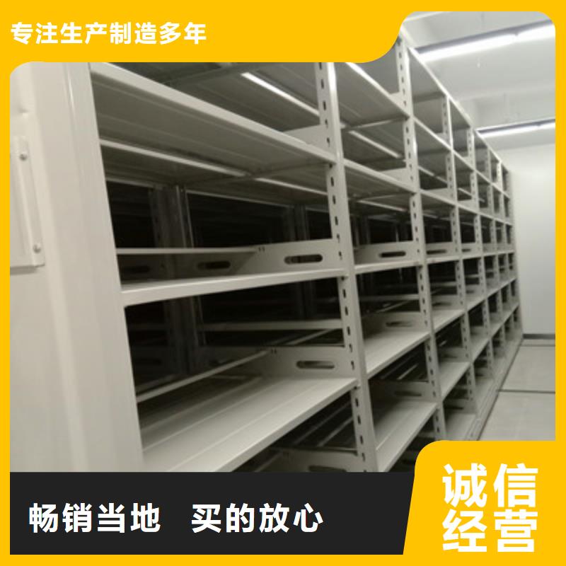 手动密集架,【密集手动档案架】专注质量覆盖范围含|乌鲁木齐|伊犁