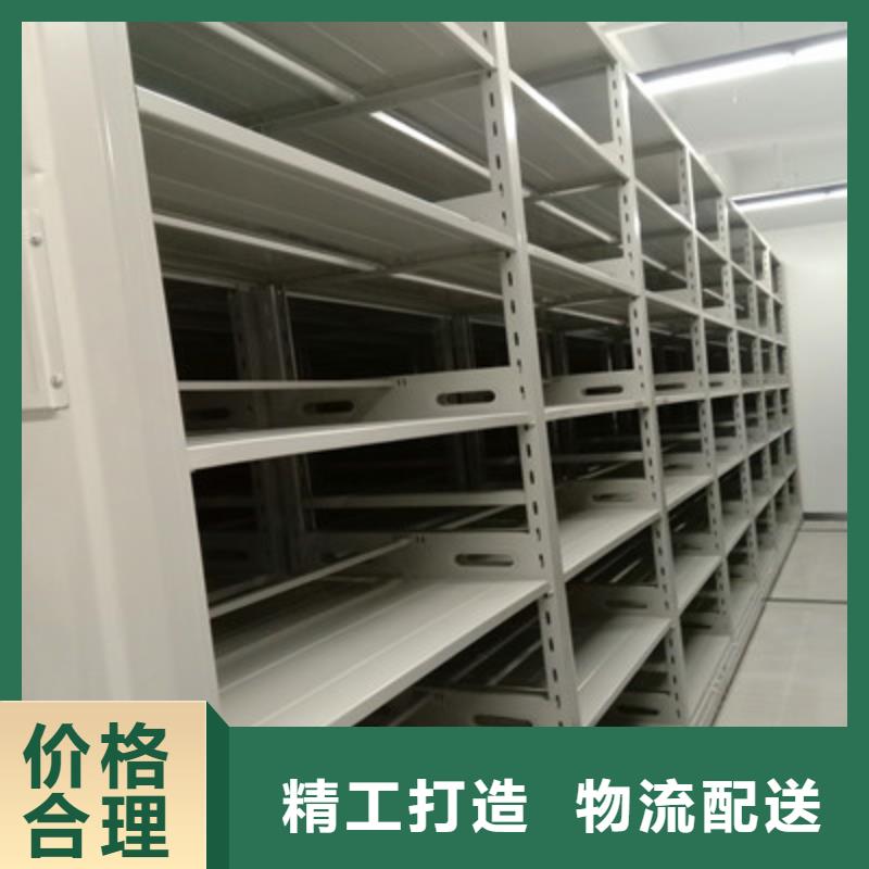 勇创造高【鑫康】拆装档案保管密集柜