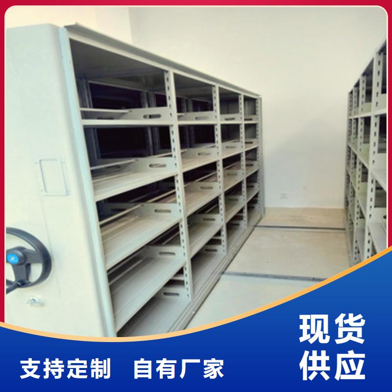 销售信息【鑫康】手摇橱式全封闭移动密集架