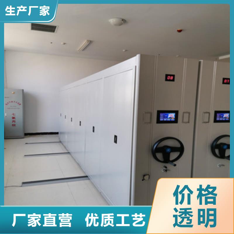 手动密集架,【仓储密集架】货源充足-鑫康档案设备(毕节市分公司)
