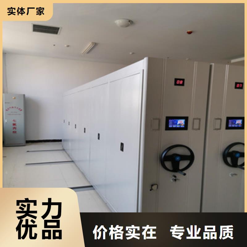 供应商家【鑫康】钢制手动密集架