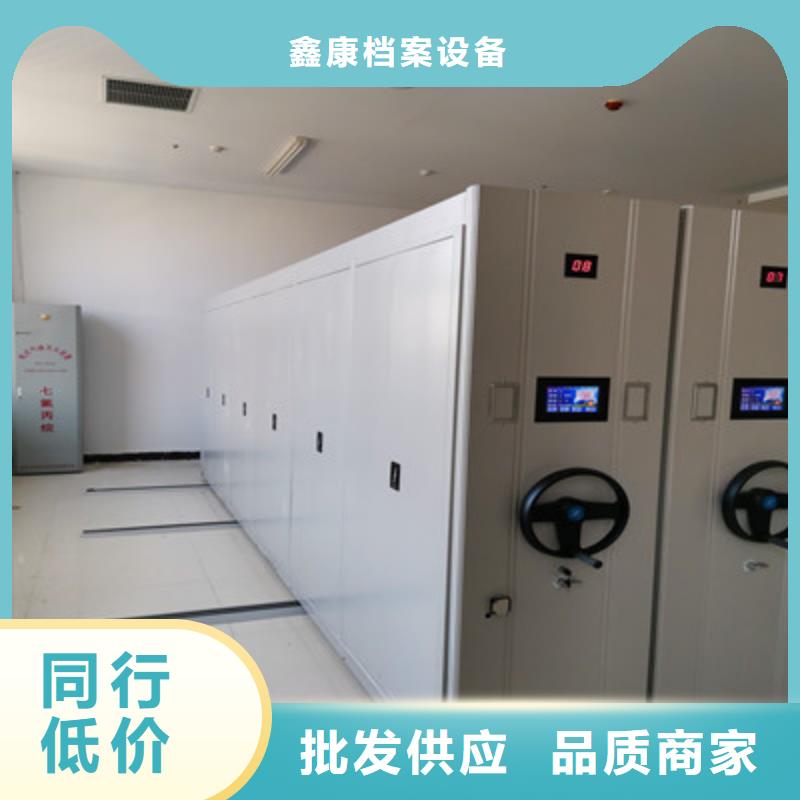 零售多少钱【鑫康】玻片密集柜