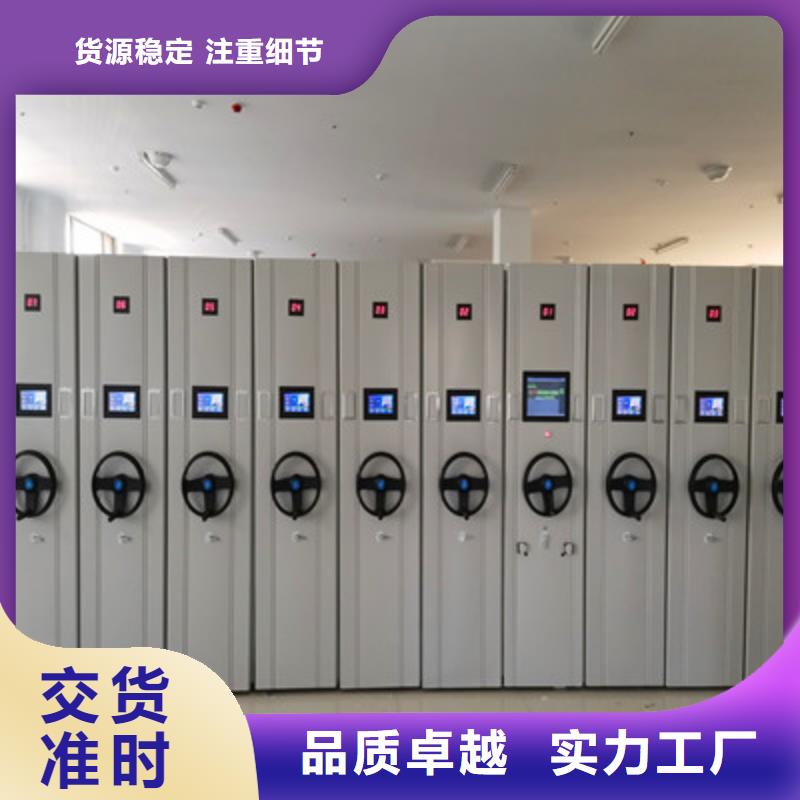 实地验厂【鑫康】卷宗档案密集架