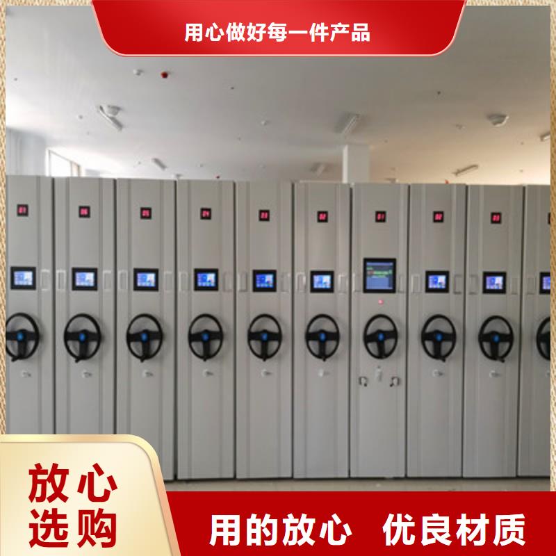 智能移动文件柜视频-大方|纳雍|黔西南|铜仁|六盘水|黔东南|黔南|贵阳鑫康智能移动文件柜_ 鑫康档案设备(毕节市分公司)