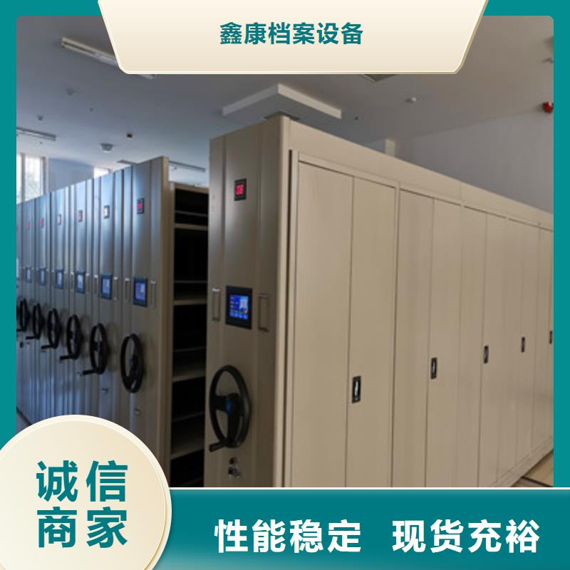 圆盘式档案密集架价格-厂家