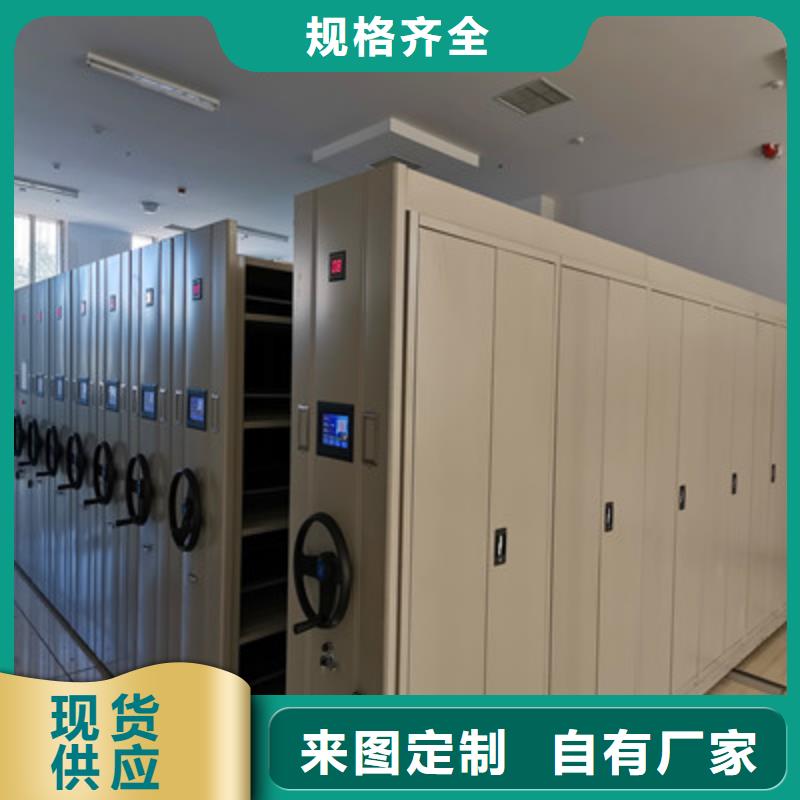 【手动密集架】,回转档案柜海量现货直销|智能移动文件柜-鑫康档案设备(合肥市分公司)