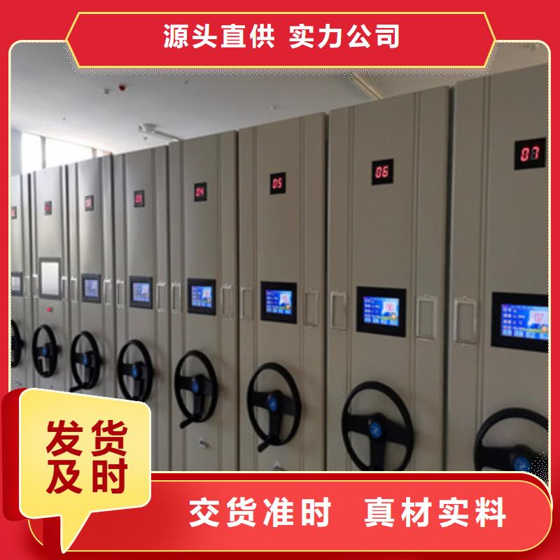 厂家客户至上【鑫康】图书室智能密集柜