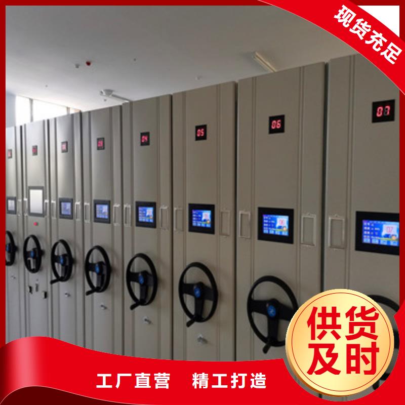 好产品放心购【手动密集架-直列式移动密集架诚信为本】