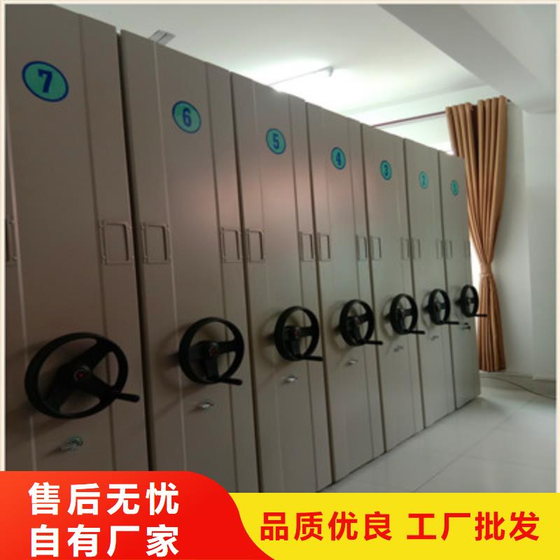 切片密集柜厂家直售