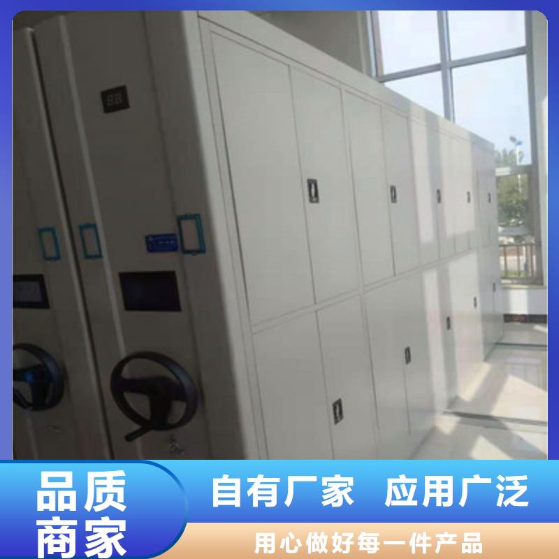 #手动密集柜#-质量过硬