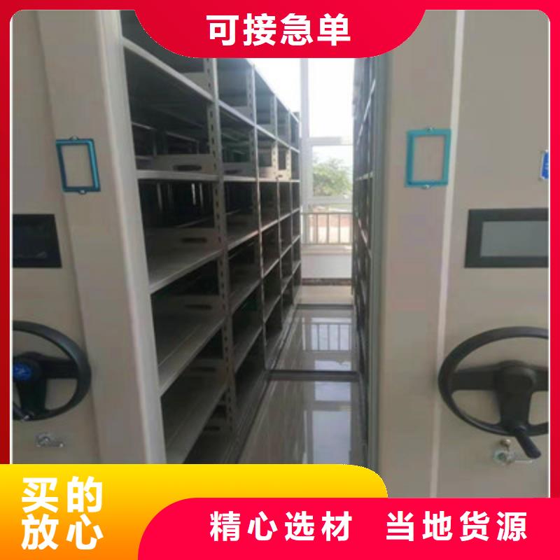 厂家十分靠谱【手动密集架】,回转档案柜海量现货直销_货源