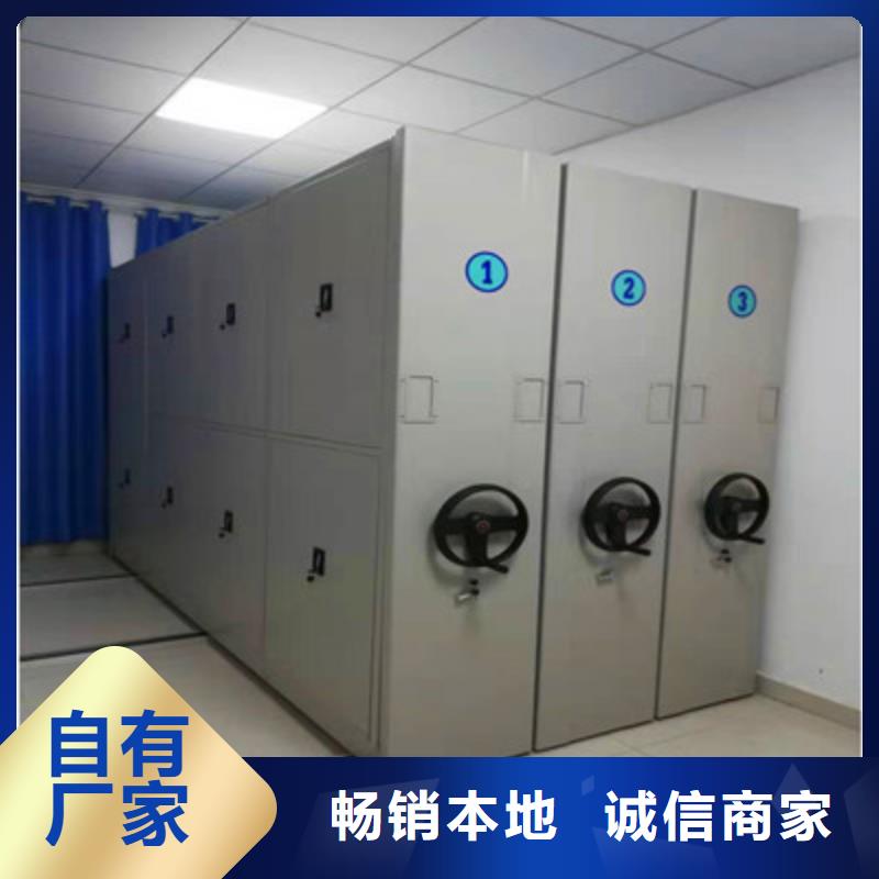 图书资料室书架视频-宿迁|淮安|南京|扬州|苏州图书资料室书架产品优势特点-鑫康档案设备(江苏省分公司)
