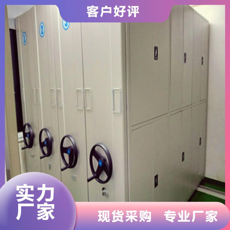 手动密集架,【密集手动档案架】专注质量覆盖范围含|乌鲁木齐|伊犁