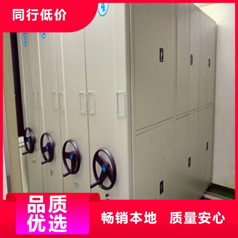 防潮密集柜鑫康手动密集架【手摇密集架】自营品质有保障