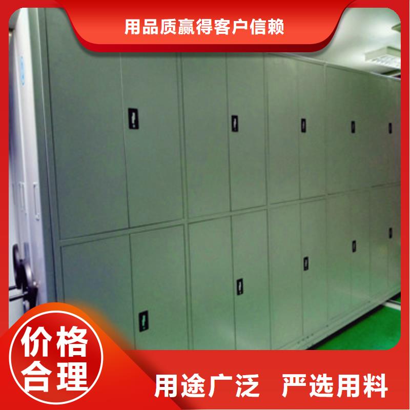 手动密集架企业档案库密集柜一站式采购方便心覆盖范围含|陆河|陆丰|阳江|揭阳|广州|河源|珠海|梅州|潮州